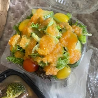 Ginger Salad